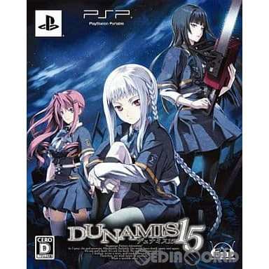 【中古即納】[PSP]DUNAMIS15(デュナミスフィフティーン) 初回限定版(20120726)