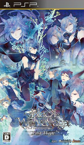 中古即納】[PSP] ブラック ウルヴス サーガ ラストホープ Black
