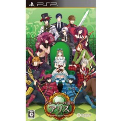 【中古即納】[PSP]新装版クローバーの国のアリス 通常版(20141218)