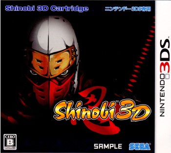 【中古即納】[表紙説明書なし][3DS] Shinobi 3D(シノビ 3D) セガ(20111117)の通販は