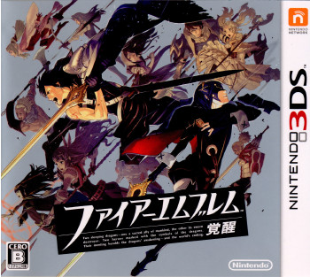 中古即納】[3DS] ファイアーエムブレム 覚醒 任天堂(20120419)の通販は