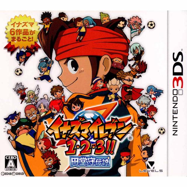 【中古即納】[3DS] イナズマイレブン 1・2・3!!円堂守伝説 レベルファイブ (20121227)