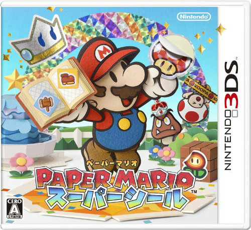 【中古即納】[3DS] ペーパーマリオ スーパーシール 任天堂 (20121206)