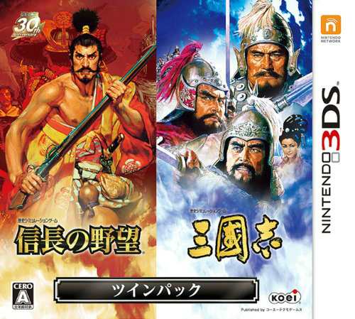 【中古即納】[3DS]「信長の野望」「三國志」 ツインパック(20130919)