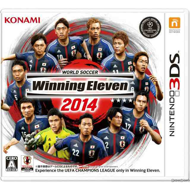 [3DS]ワールドサッカー ウイニングイレブン 2014(20131114)