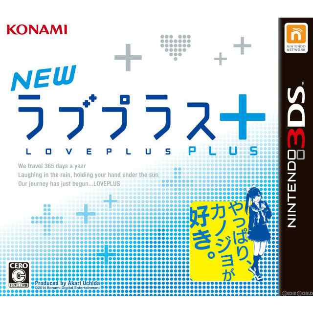 3DS]NEWラブプラス (ニューラブプラスプラス)(20140327) - Nintendo 