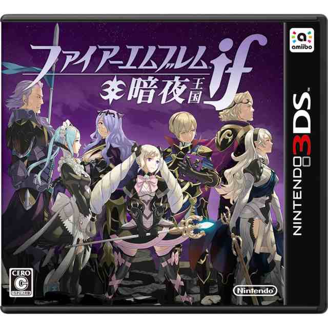 3DS]ファイアーエムブレムif(イフ) 暗夜王国(20150625) 『値段設定