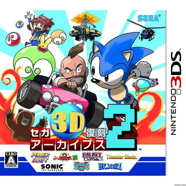 【中古即納】[3DS] セガ3D復刻アーカイブス2 通常版 セガゲームス (20151223)
