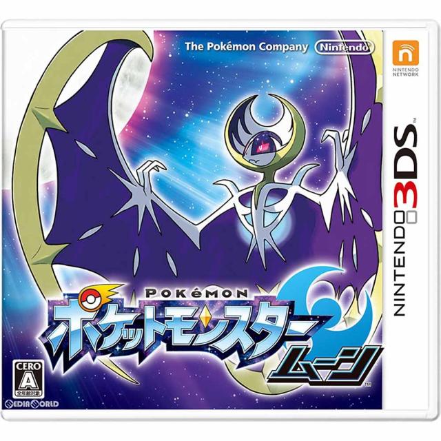 【中古即納】[表紙説明書なし][3DS] ポケットモンスター ムーン(ポケモン) 任天堂 (20161118)