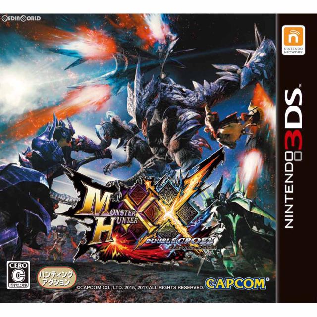 【中古即納】[3DS] モンスターハンターダブルクロス(MHXX / Monster Hunter Double Cross) カプコン (20170318)