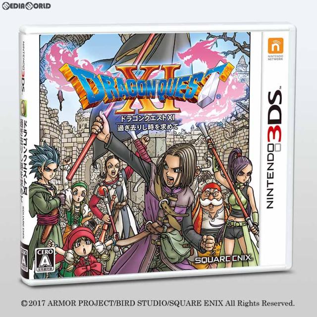 【中古】3DS ドラゴンクエストXI 過ぎ去りし時を求めて 中古即納】[3DS] ドラゴンクエストXI 過ぎ去りし時を求めて(ドラクエ11