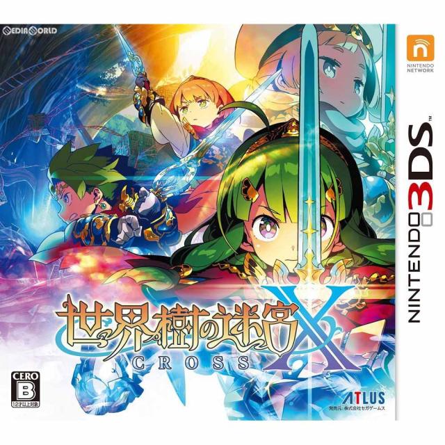 【中古即納】[3DS] 世界樹の迷宮X(クロス) アトラス (20180802)