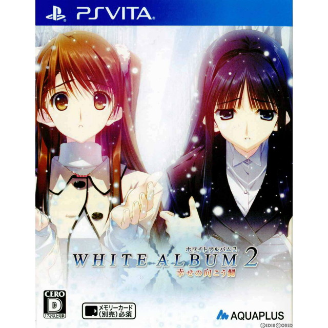 【中古即納】[PSVita] WHITE ALBUM 2 ホワイトアルバム2 -幸せの向こう側- 通常版(20131128)の通販は 5,185円