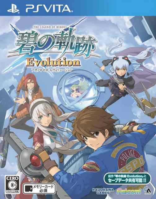 PSVita]英雄伝説 碧の軌跡 Evolution 通常版(20140612) - PlayStation