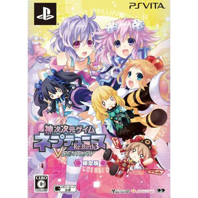 表紙説明書なし][PSVita]神次次元ゲイム ネプテューヌ Re;Birth3 V