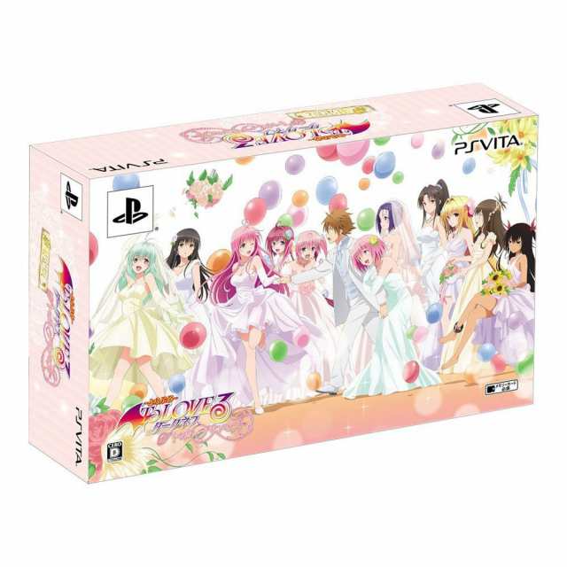 【中古即納】[PSVita]To LOVEる-とらぶる- ダークネス トゥループリンセス 完全初回生産限定版(20151105)