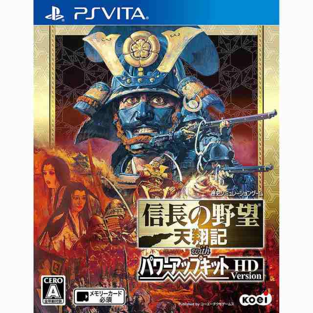 【中古即納】[PSVita]信長の野望・天翔記 with パワーアップキット HD Version(20151112) クリスマス_e