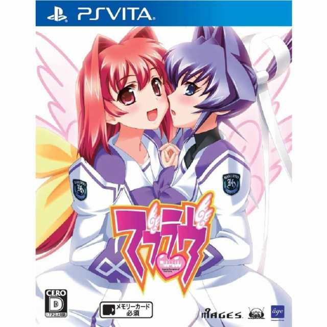 PSVita]マブラヴ MUVLUV(20160121) - PlayStation Vitaソフト