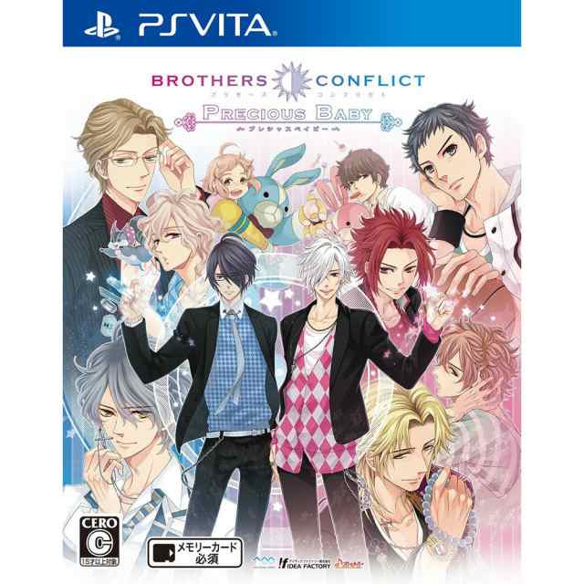 中古即納】[PSVita]BROTHERS CONFLICT Precious Baby(ブラザーズコンフリクト  プレシャスベイビー)(20160407)の通販はau PAY マーケット - 完全無休！即日発送！メディアワールド | au PAY  マーケット－通販サイト