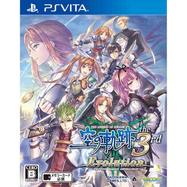 PSVita]英雄伝説 空の軌跡 the 3rd Evolution(ザ・サード・エヴォ 