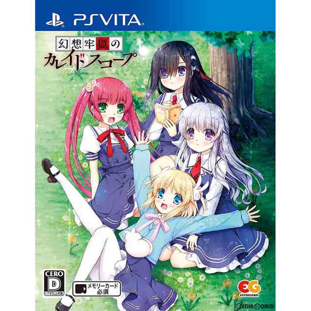 PSVita]幻想牢獄のカレイドスコープ(げんそうろうごく ゲロカス) 通常