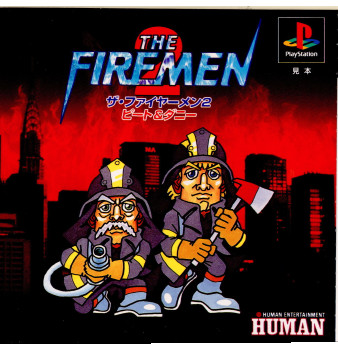【中古即納】[PS] ザ・ファイヤーメン2 ピート&amp;ダニー(The Firemen 2: Pete &amp; Danny) ヒューマン (19951222)