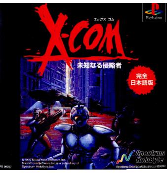 【中古即納】[PS] X-COM(エックスコム) 未知なる侵略者 メディアクエスト (19970731)