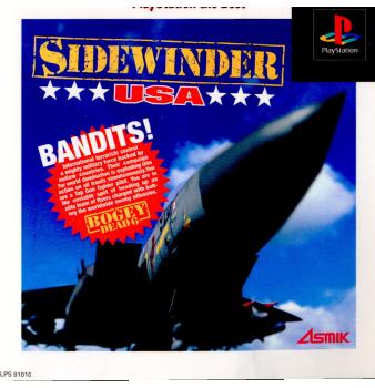 サイドワインダー U.S.A. PlayStation the Best PS専用 サイドワインダーUSA PlayStation the best 帯付 - メルカリ