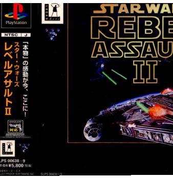 【中古即納】[表紙説明書なし][PS]スターウォーズ レベルアサルトII(Star Wars: Rebel Assault 2)(19961227)  クリスマス_e｜au PAY マーケット