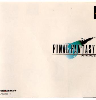 PS ファイナルファンタジーⅦ　非売品　システム手帳 スクウェア PS ファイナルファンタジーⅦ 非売品 システム手帳 レア スクウェア PS