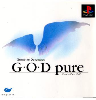 【中古即納】[PS] G.O.D pure(ジー・オー・ディー ピュア) イマジニア(19980226)の通販は