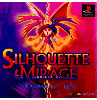 【中古即納】[PS] シルエットミラージュ REPROGRAMED HOPE(リポログラムドホープ) トレジャー (19980723)の通販は