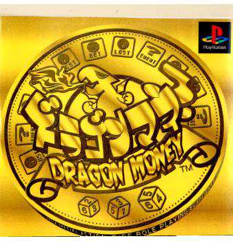 中古即納】[PS]DRAGON MONEY(ドラゴンマネー)(19990504)の通販は