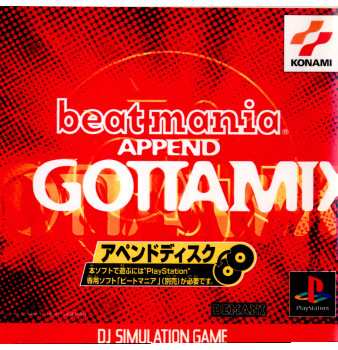 【PSソフト】Beatmaniaアペンドディスクゴッタミックス