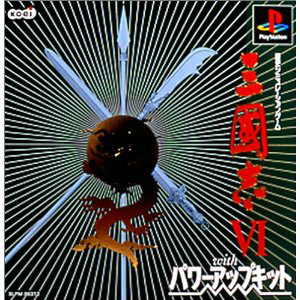 【中古即納】[PS] 三国志VI(三國志6) with パワーアップキット 光栄 (19991007)