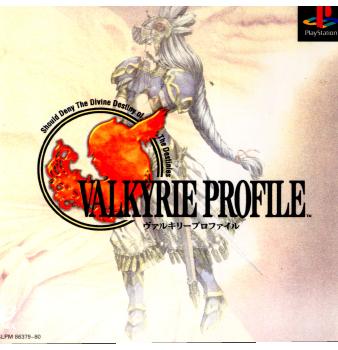 中古即納】[PS] ヴァルキリープロファイル(VALKYRIE PROFILE) 通常版