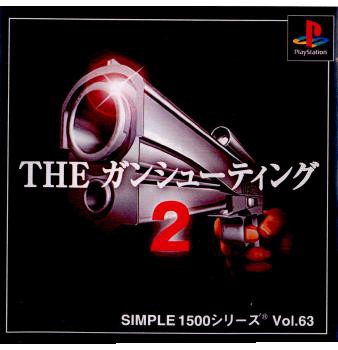 中古即納】[表紙説明書なし][PS]SIMPLE1500シリーズ Vol.63 THE ガン