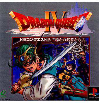 中古即納】[PS]ドラゴンクエストIV(Dragon Quest 4 / DQ4) 〜導かれし