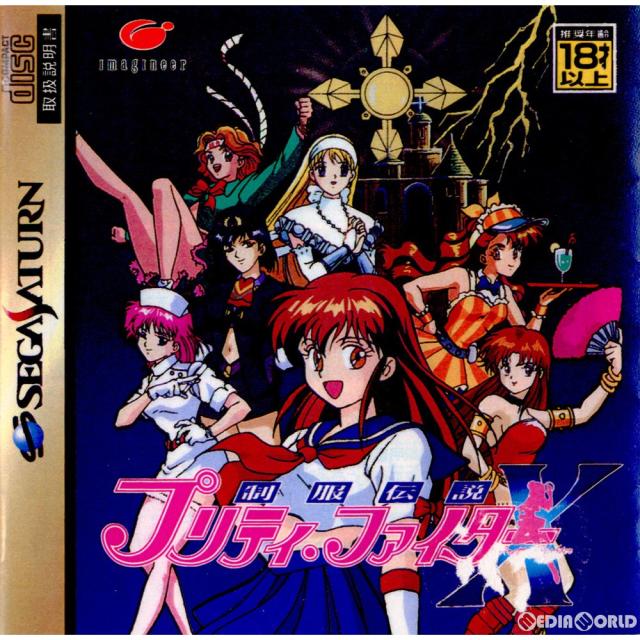 PS プリルラ Amazon.co.jp: PS プリルラ Pu・Li・Ru・LA アーケード