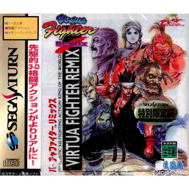 期間限定 数量限定 中古即納】[SS] REMIX(バーチャファイター FIGHTER VIRTUA アクション