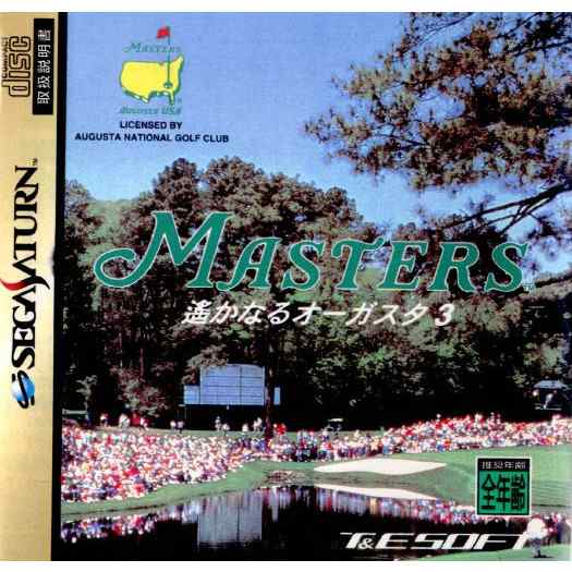 SS]MASTERS(マスターズ) 遥かなるオーガスタ3(19950922)