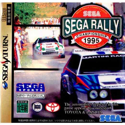 SS]SEGA RALLY CHAMPIONSHIP(セガラリーチャンピオンシップ)(19951229)