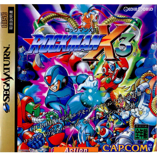 【中古即納】[SS] ロックマンX3(ROCKMAN X3) カプコン (19960426)の通販は
