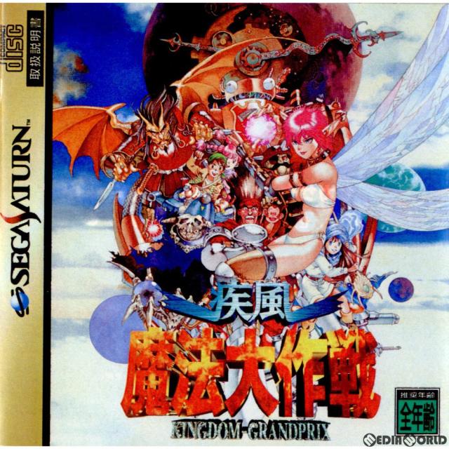 中古即納】[SS] GUNBLAZE S(ガンブレイズS) キッド (19980129