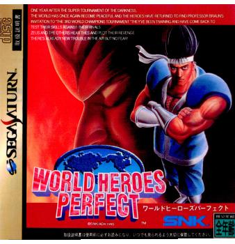 ☆激レア☆当時物非売品☆ワールドヒーローズ☆ポスター☆サン電子☆SUNSOFT☆ ワールドヒーローズパーフェクト アケアカNEOGEO ワールドヒーローズ