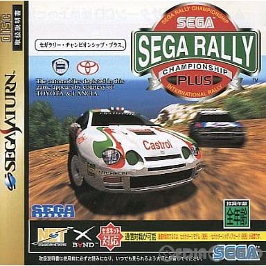 【中古即納】[SS] SEGA RALLY CHAMPIONSHIP PLUS(セガラリー・チャンピオンシップ・プラス) (19960920)の通販は