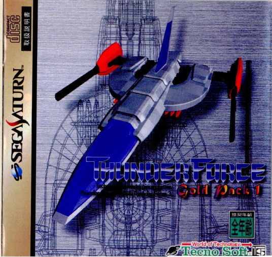 【中古即納】[SS] サンダーフォース ゴールドパック1(THUNDER FORCE Gold Pack 1) テクノソフト (19960927)