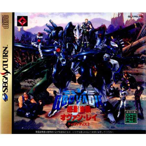 中古即納】[SS]QUOVADIS 2(クォヴァディス2) 惑星強襲オヴァン・レイ 