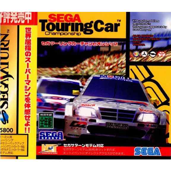 SS]SEGA Touring Car Championship(セガ ツーリングカーチャンピオン