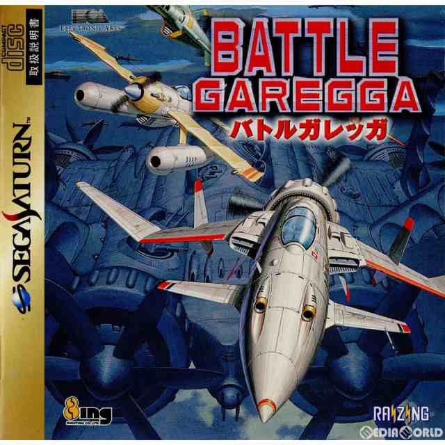 驚きの値段での商品をすべて 中古即納】[SS] バトルガレッガ(BATTLE GAREGGA 家庭用ゲームソフト